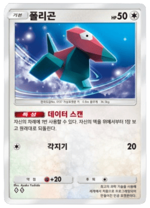 폴리곤